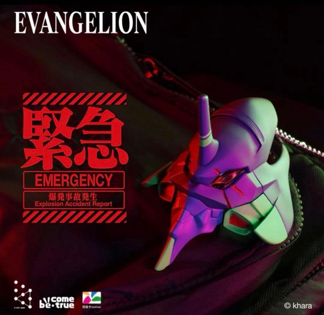 台湾限定初号機エヴァンゲリオン悠遊カードEASYCARD