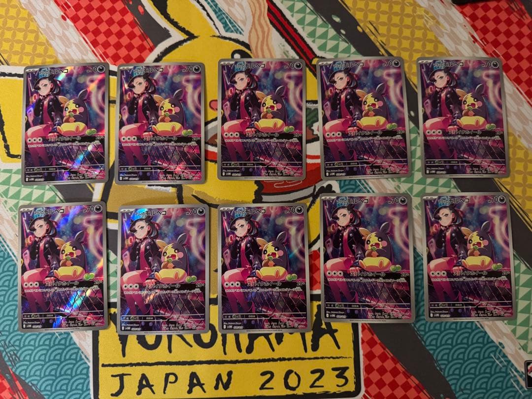 マリィのモルペコ AR 48枚セット