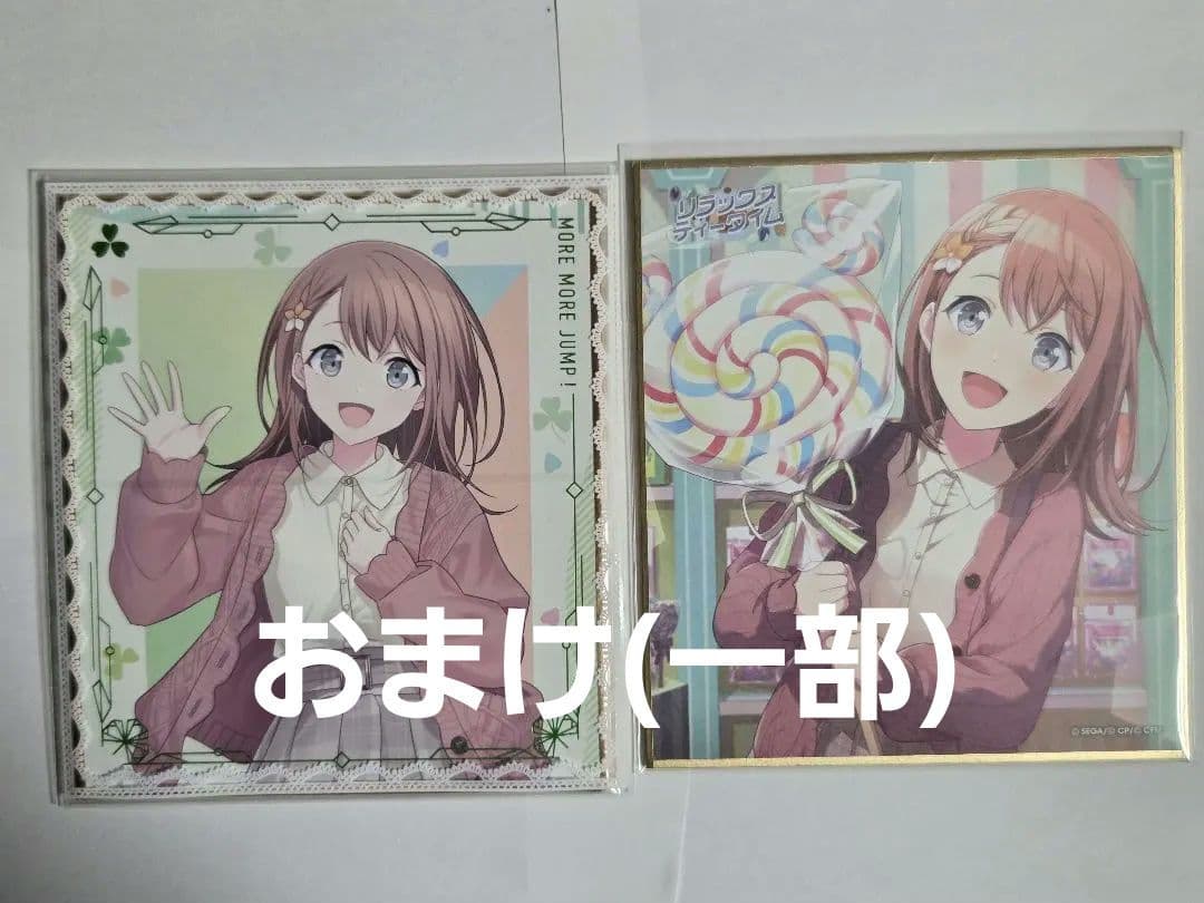 プロセカ　ミニ色紙　花里みのり　まとめ売り①ドリプレ　+おまけ複数
