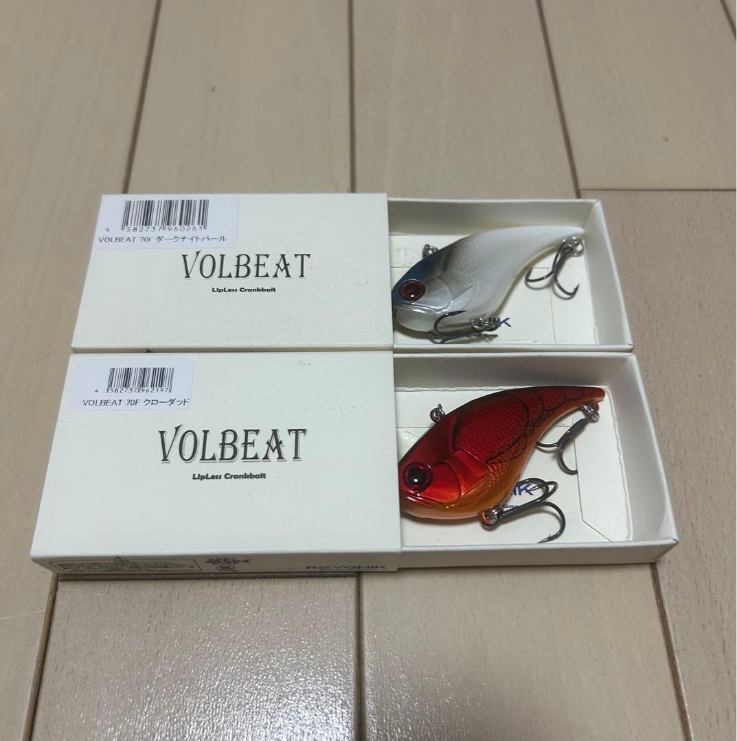 レヴォニック ルアーセット