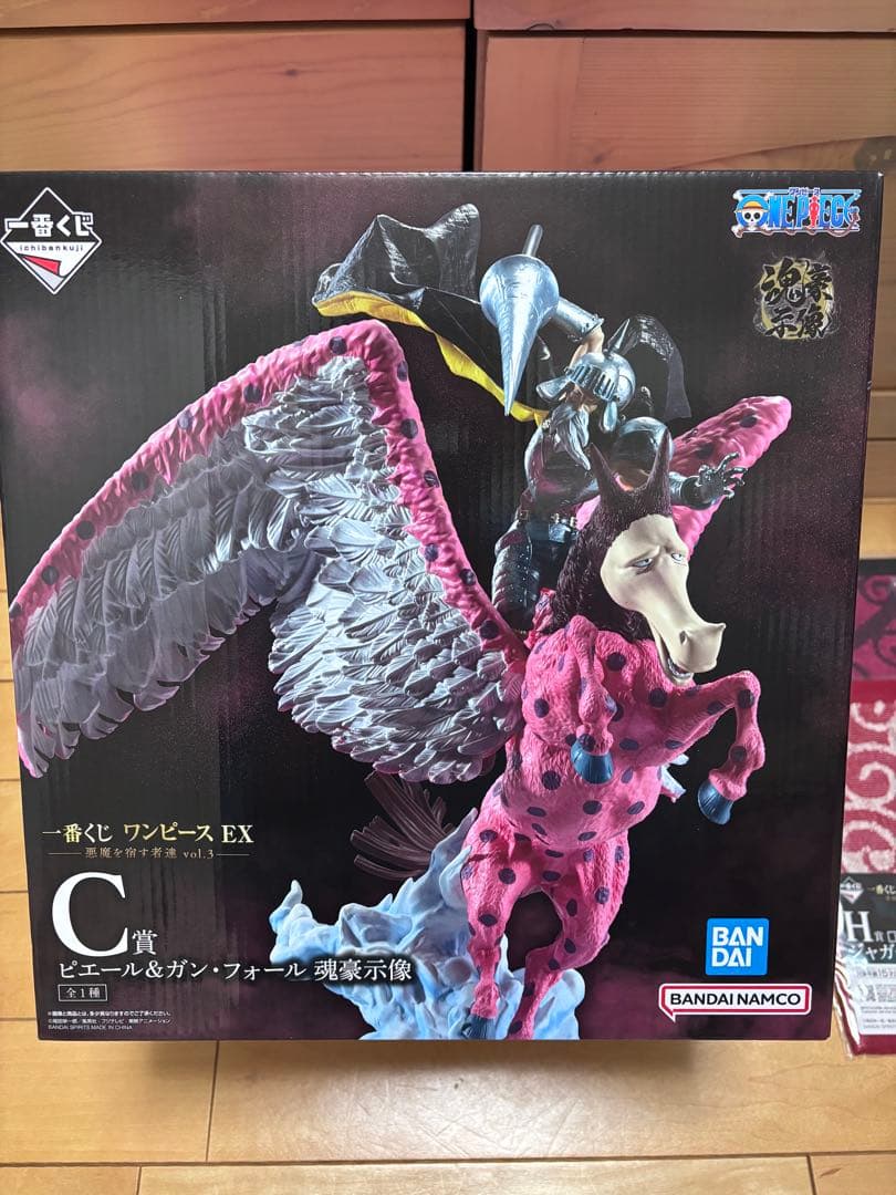 ONEPIECE ガンフォール　フィギュア(タオル付き)