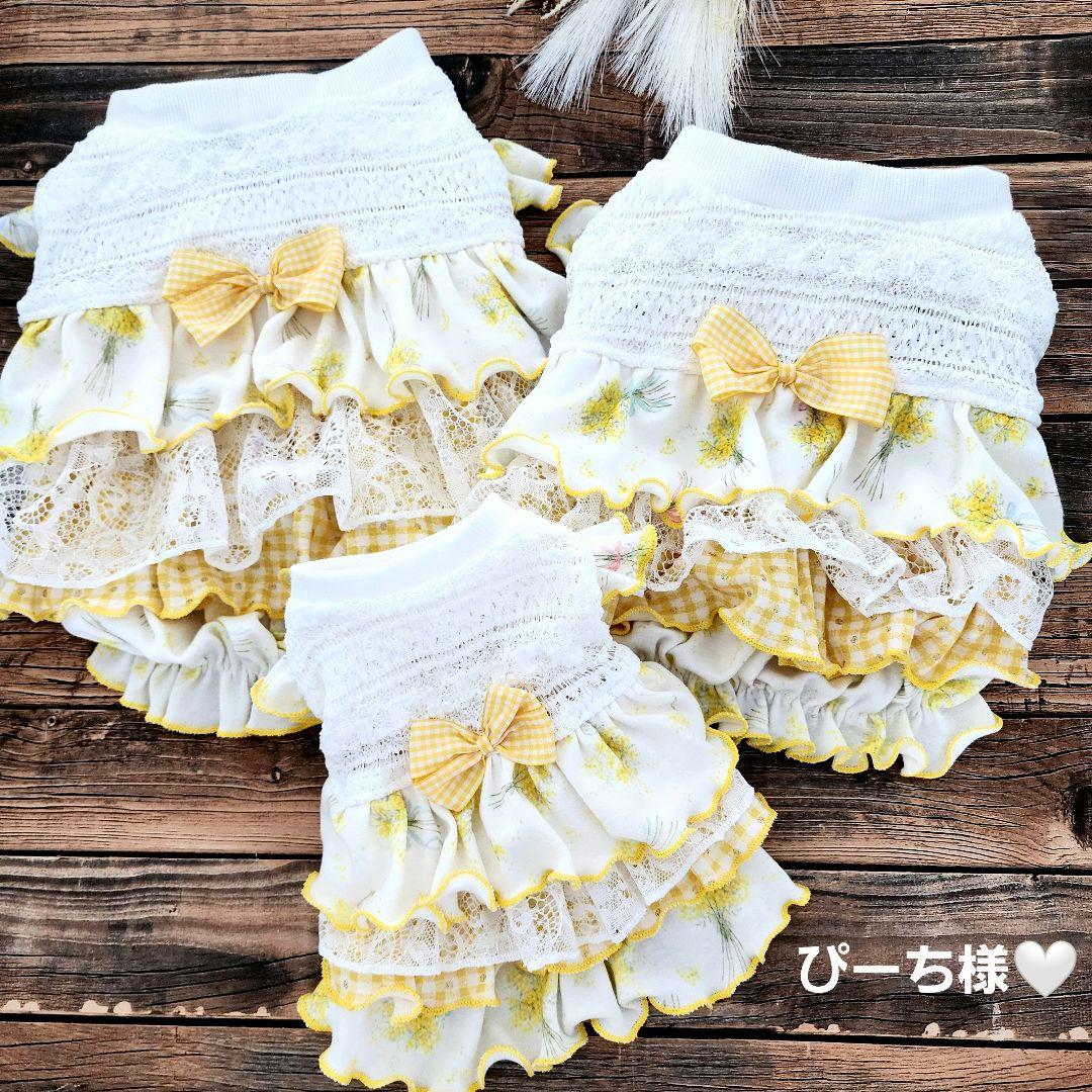 ぴーち様❤ミモザブーケ♡ハンドメイド犬服