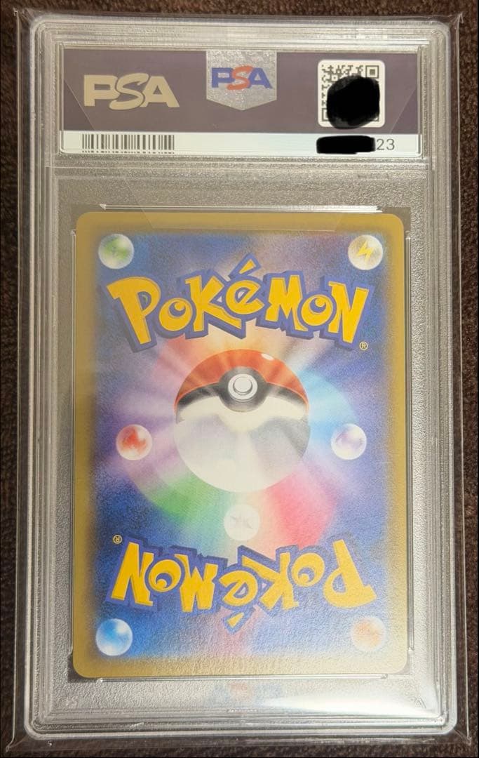 【PSA10】リザードンV 103/S-P
