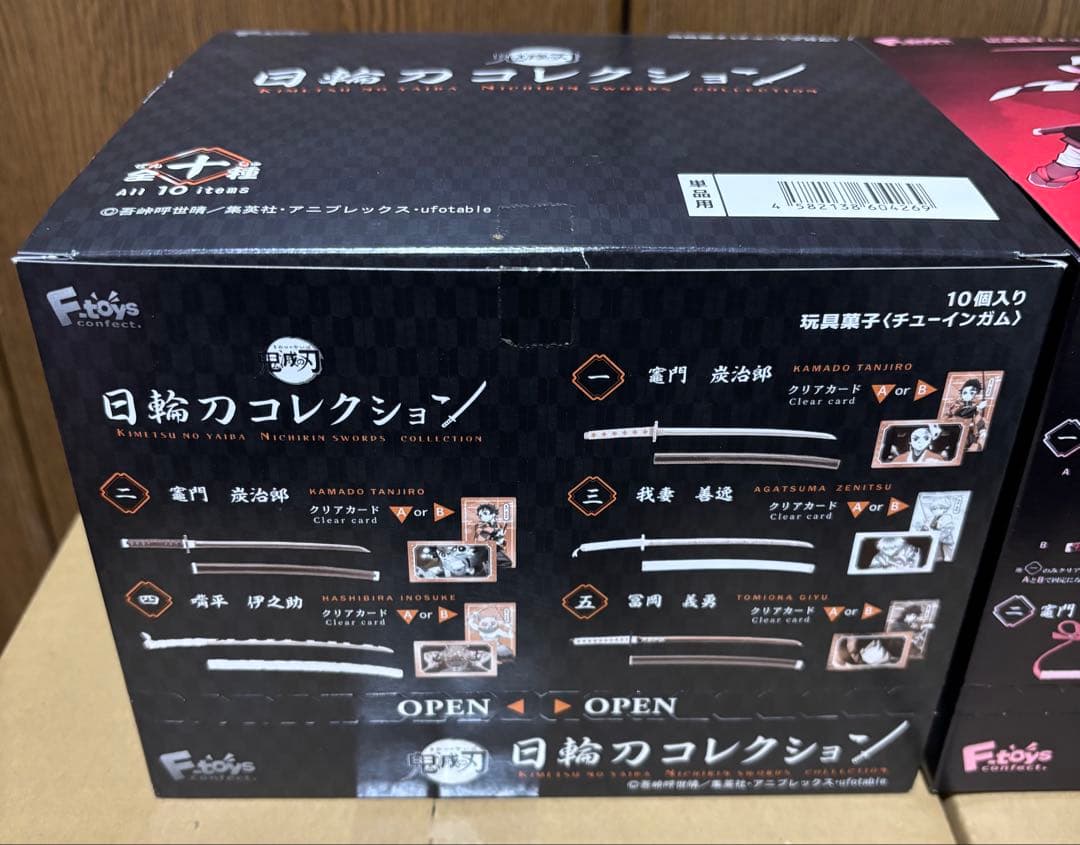 鬼滅の刃 日輪刀コレクション トランプ　ミニ屏風コレクション コンプリートセット