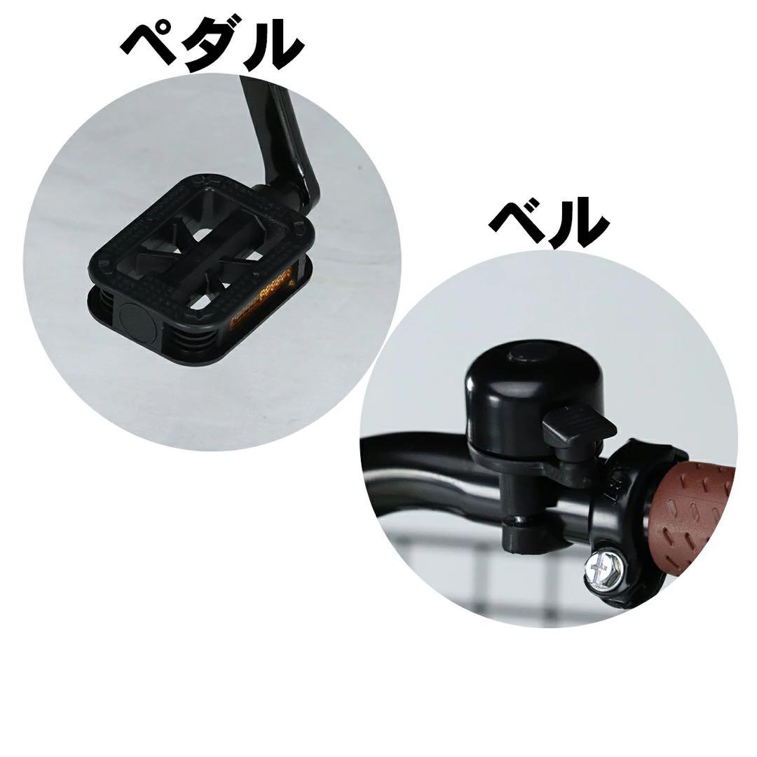 ホワイト　折りたたみ 自転車 20インチ カゴ付 折り畳み自転車　通勤通学