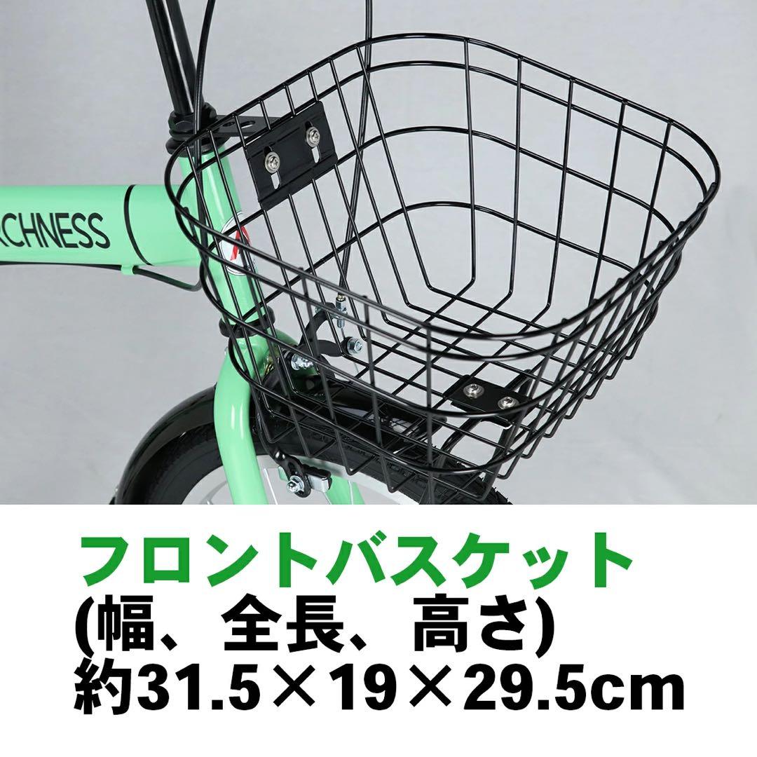 ホワイト　折りたたみ 自転車 20インチ カゴ付 折り畳み自転車　通勤通学