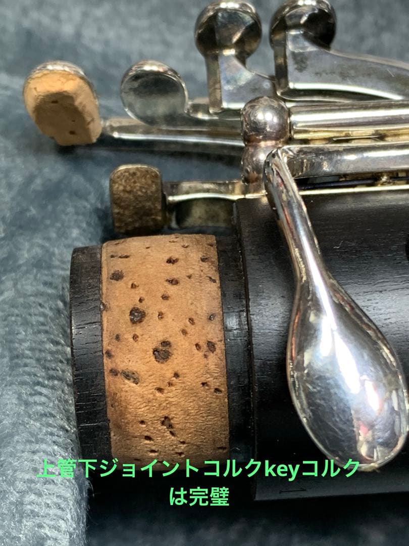 総メンテナンス済みクランポンE12F完全整備 試奏確認済み　極鳴り　超美　絶品
