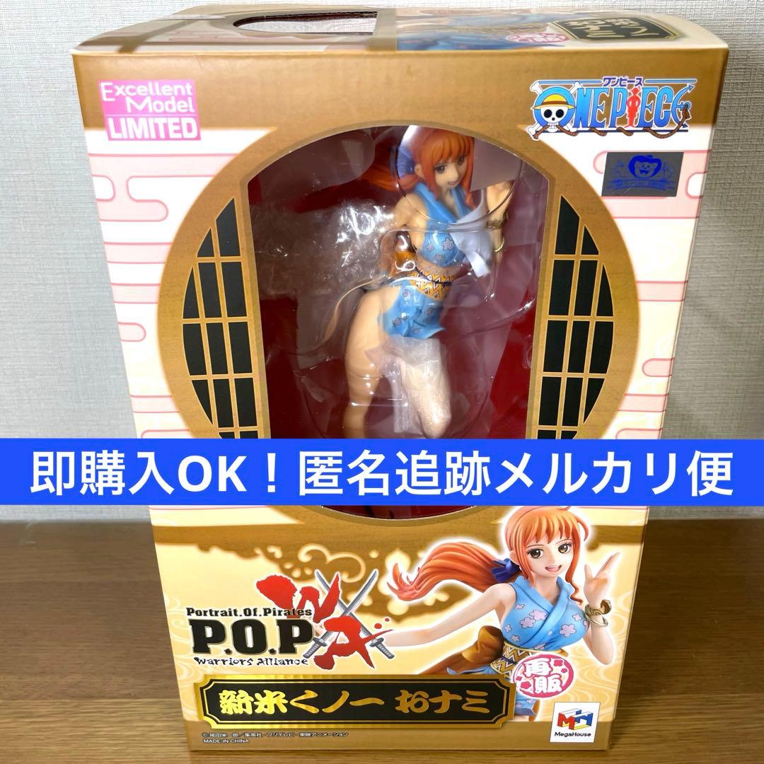 P.O.Pワンピース Warriors Alliance新米くノ一 おナミ 再販