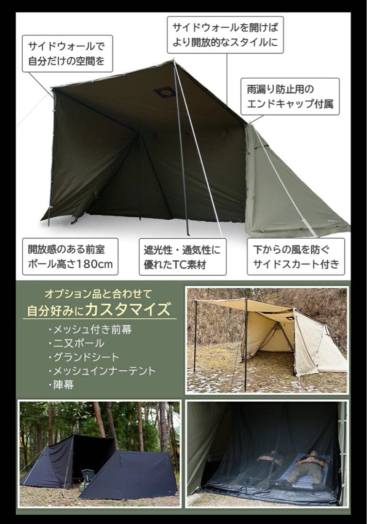 極美品 FUTURE FOX FOX-BASE EVO TC 人気オリーブおまけ