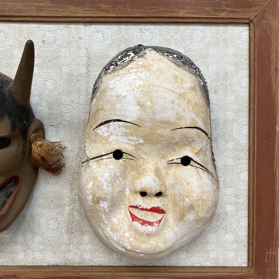 昭和レトロ ヴィンテージ お面 能面 ひょっとこ お福 般若 額付き 額装