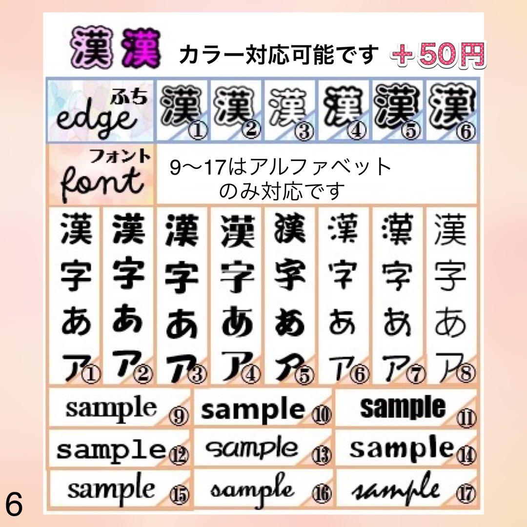 キンブレシート　オーダー　ペン　高品質　可愛い　オリジナル
