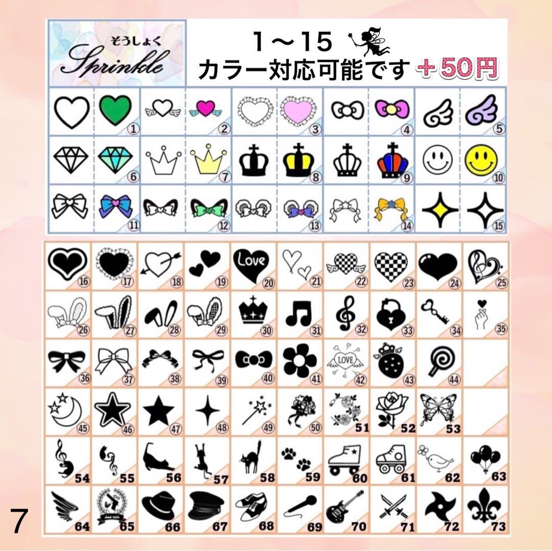 キンブレシート　オーダー　ペン　高品質　可愛い　オリジナル