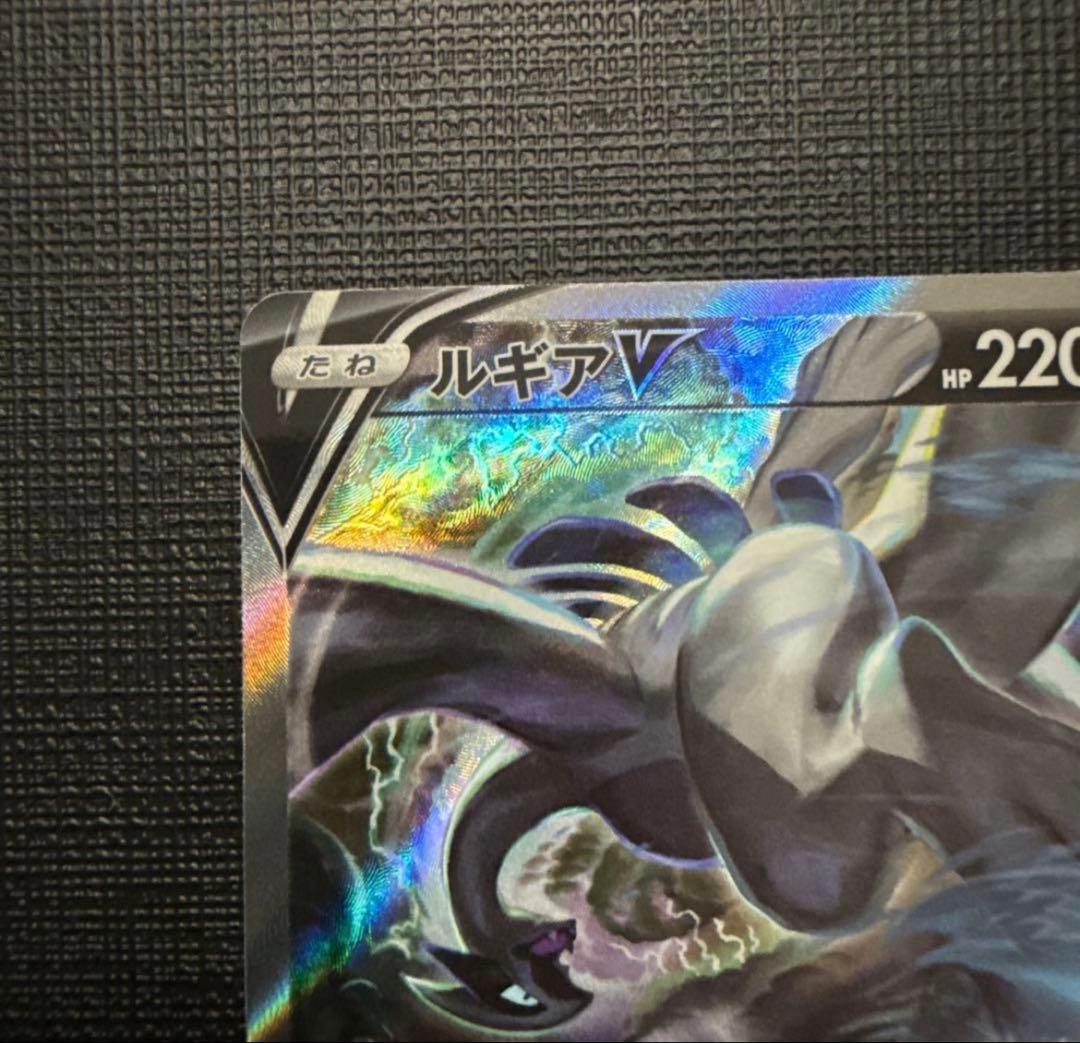 ポケモンカードゲーム　ルギアv sr sa
