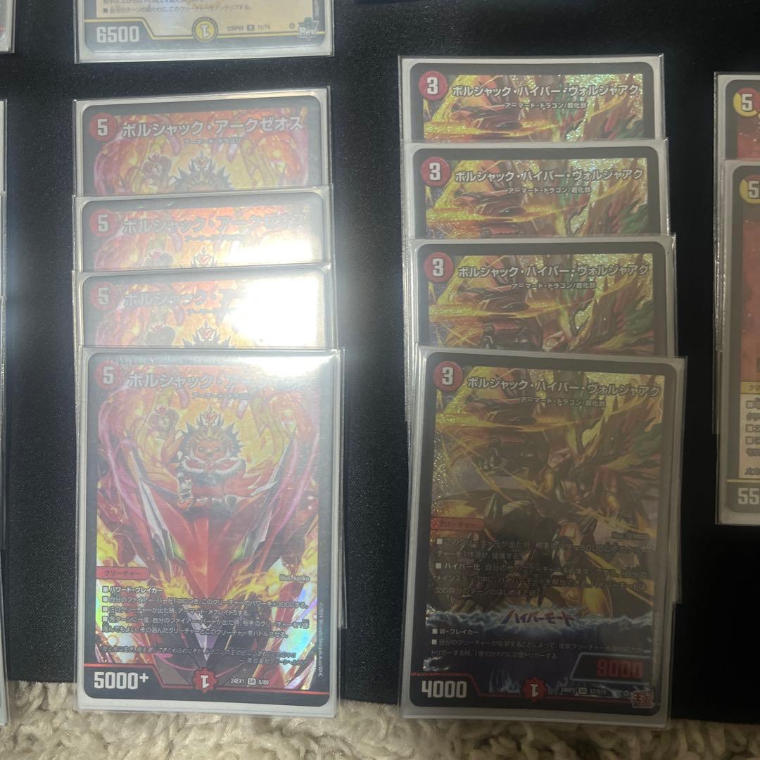 デュエルマスターズ 赤白 火光ボルシャック 引退品