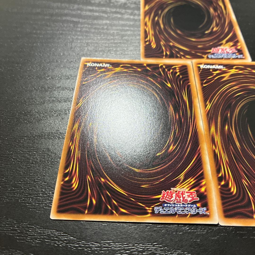 遊戯王　デモンスミス　25thシークレットレアセット