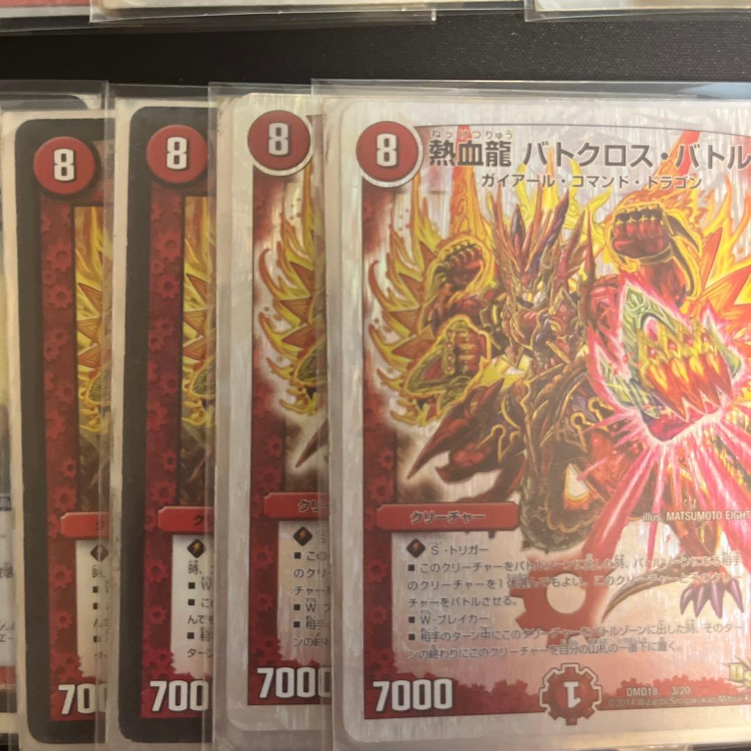 デュエルマスターズ モルネクデッキ