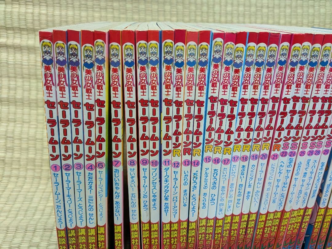 講談社のテレビ絵本　美少女戦士セーラームーン　34冊まとめて。