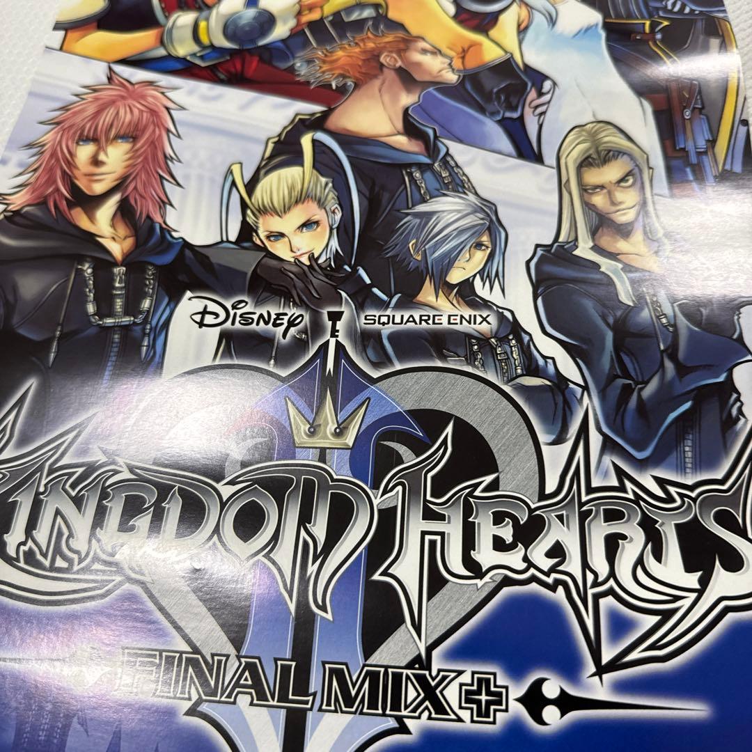 【非売品】キングダムハーツ　チェインオブメモリーズ　販促ポスター