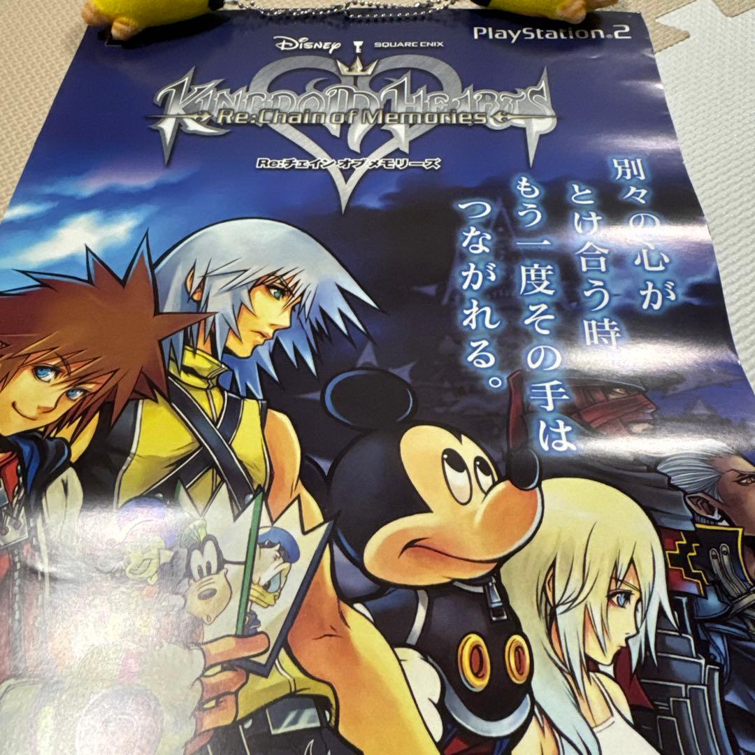 【非売品】キングダムハーツ　チェインオブメモリーズ　販促ポスター
