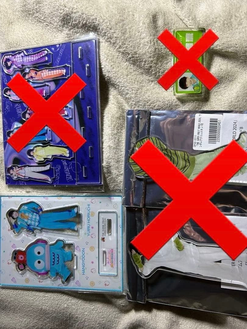 THE SUPER FRUIT 堀内結琉 グッズセット