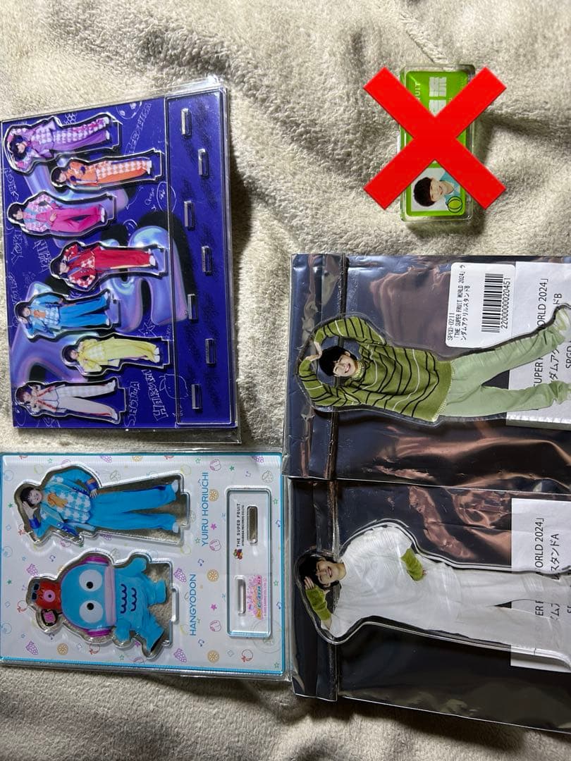 THE SUPER FRUIT 堀内結琉 グッズセット