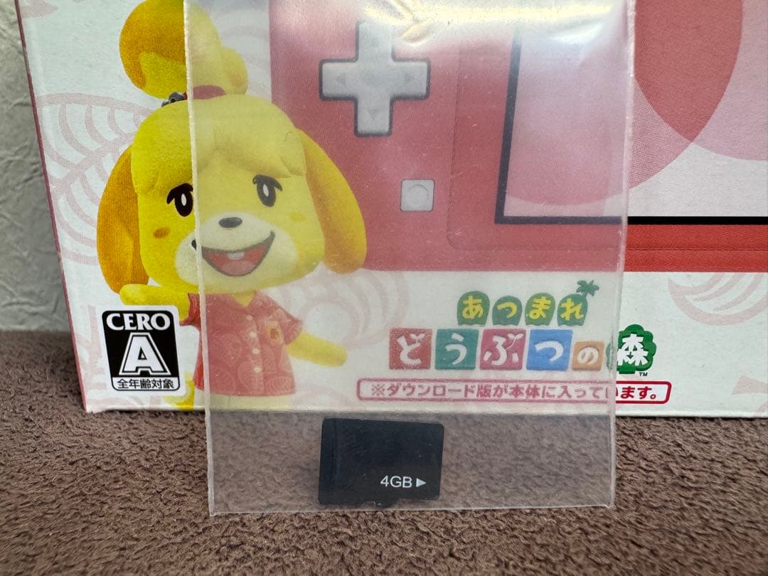 ニンテンドースイッチライト あつ森バージョン セット 送料込み