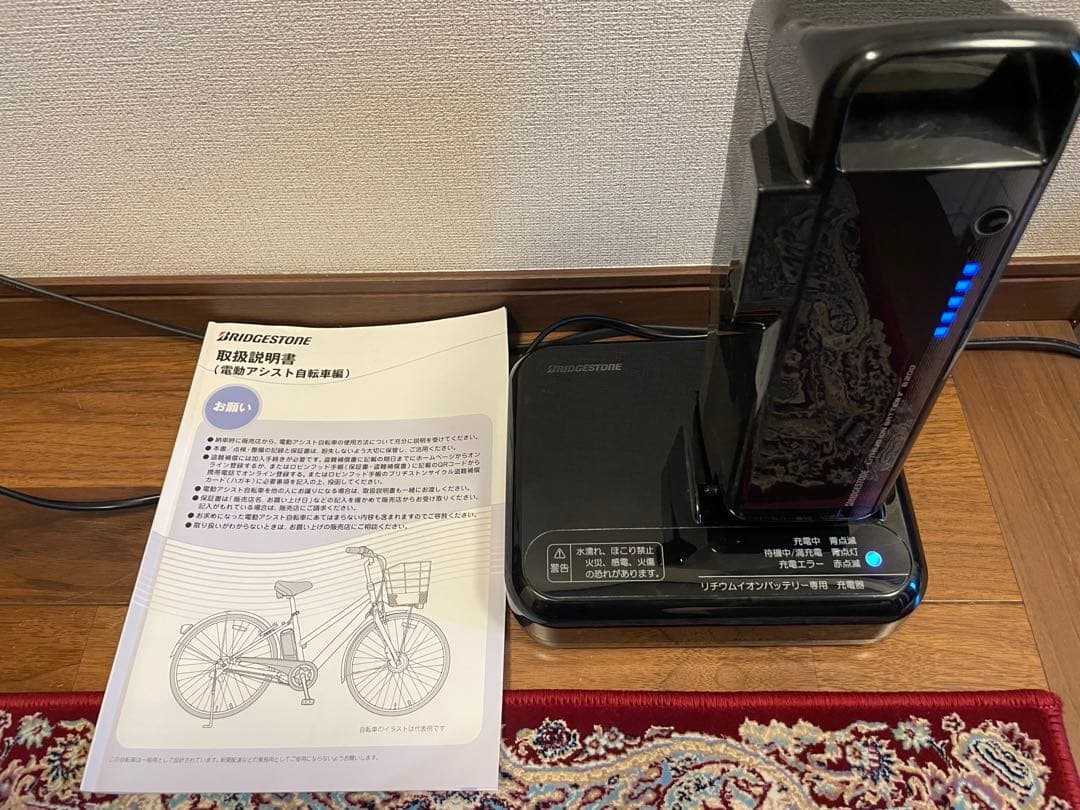 ブリヂストンフロンティア※購入前コメント必須　※一時お値下げ中