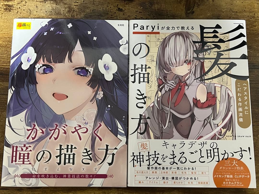 イラスト本　まとめ売り　11点　スカルプターのための美術解剖学…