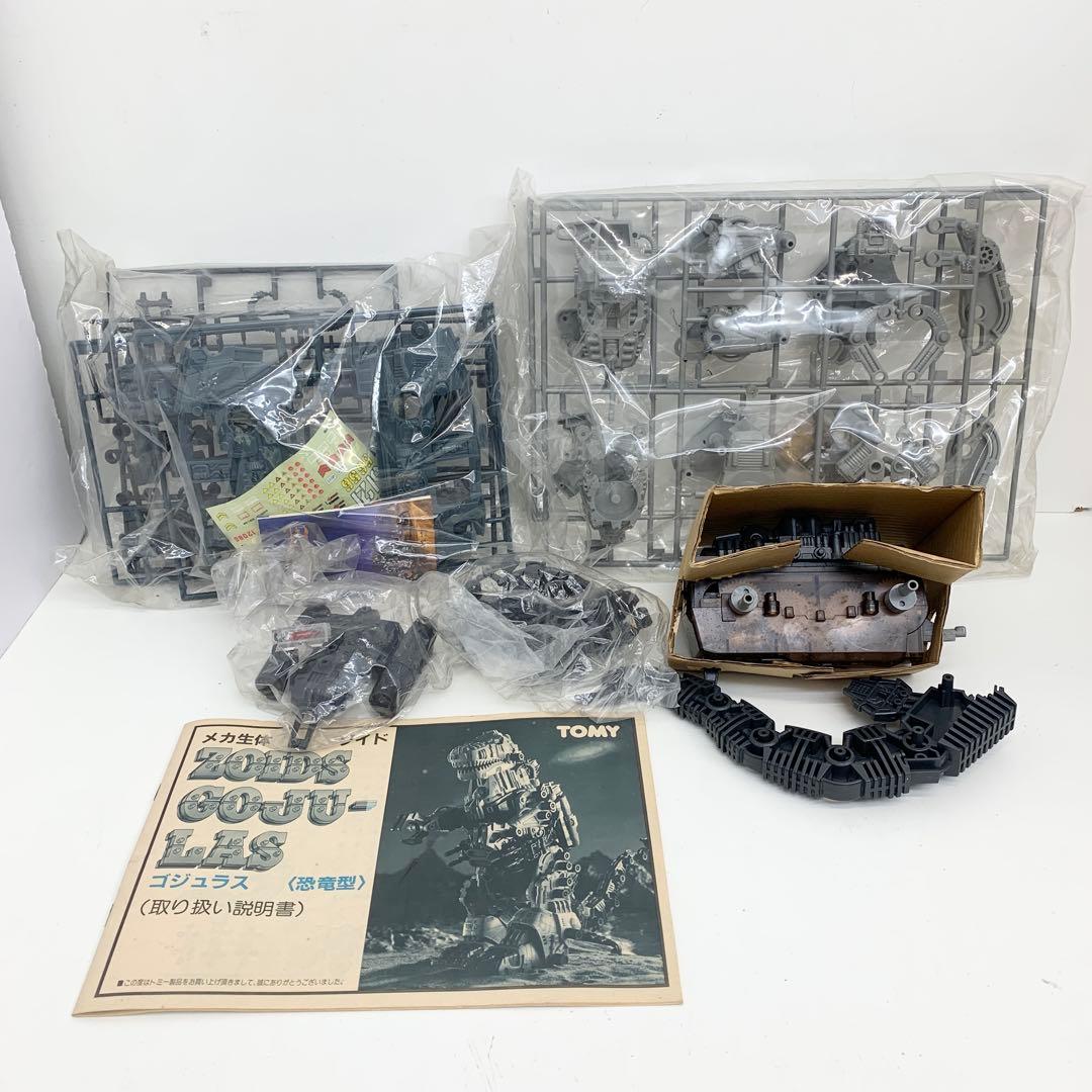 未組立 旧ゾイド ゴジュラス メカ生体版 ZOIDS 25061194