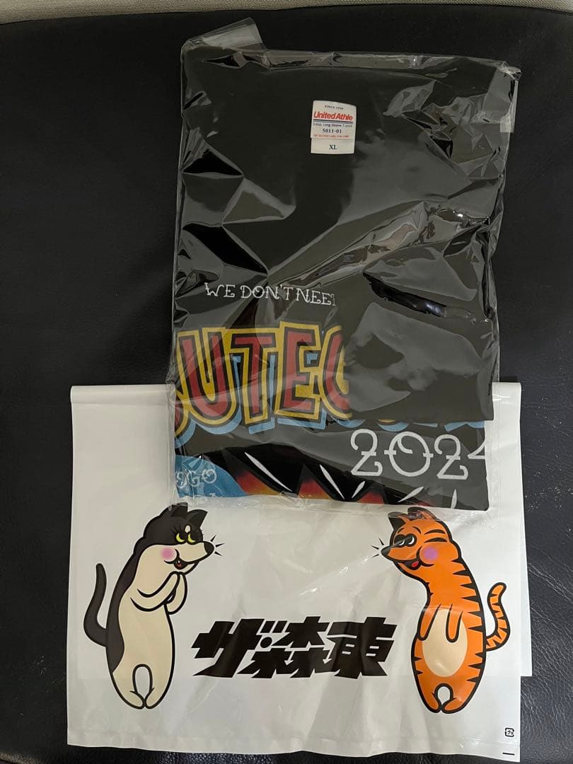 さらば青春の光　未開封　完売ステゴロツアー2024 限定　ＸＬ黒　長袖ロンＴ