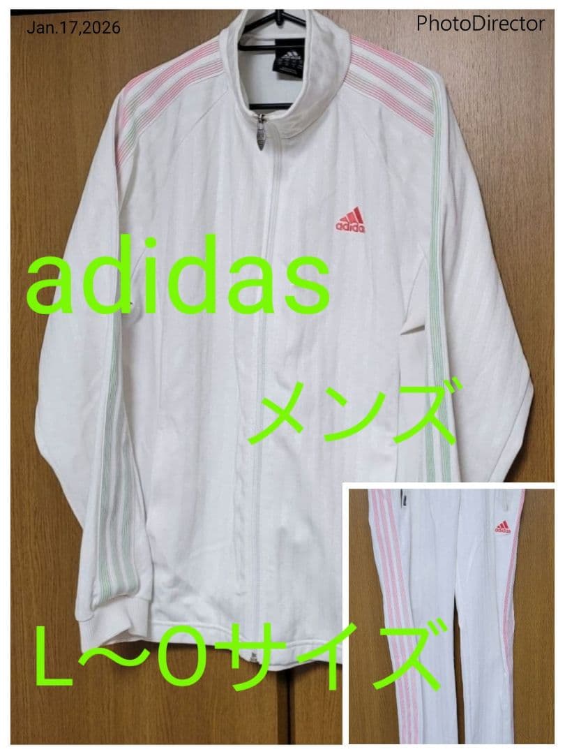 adidas　アディダス　ジャージ　メンズ