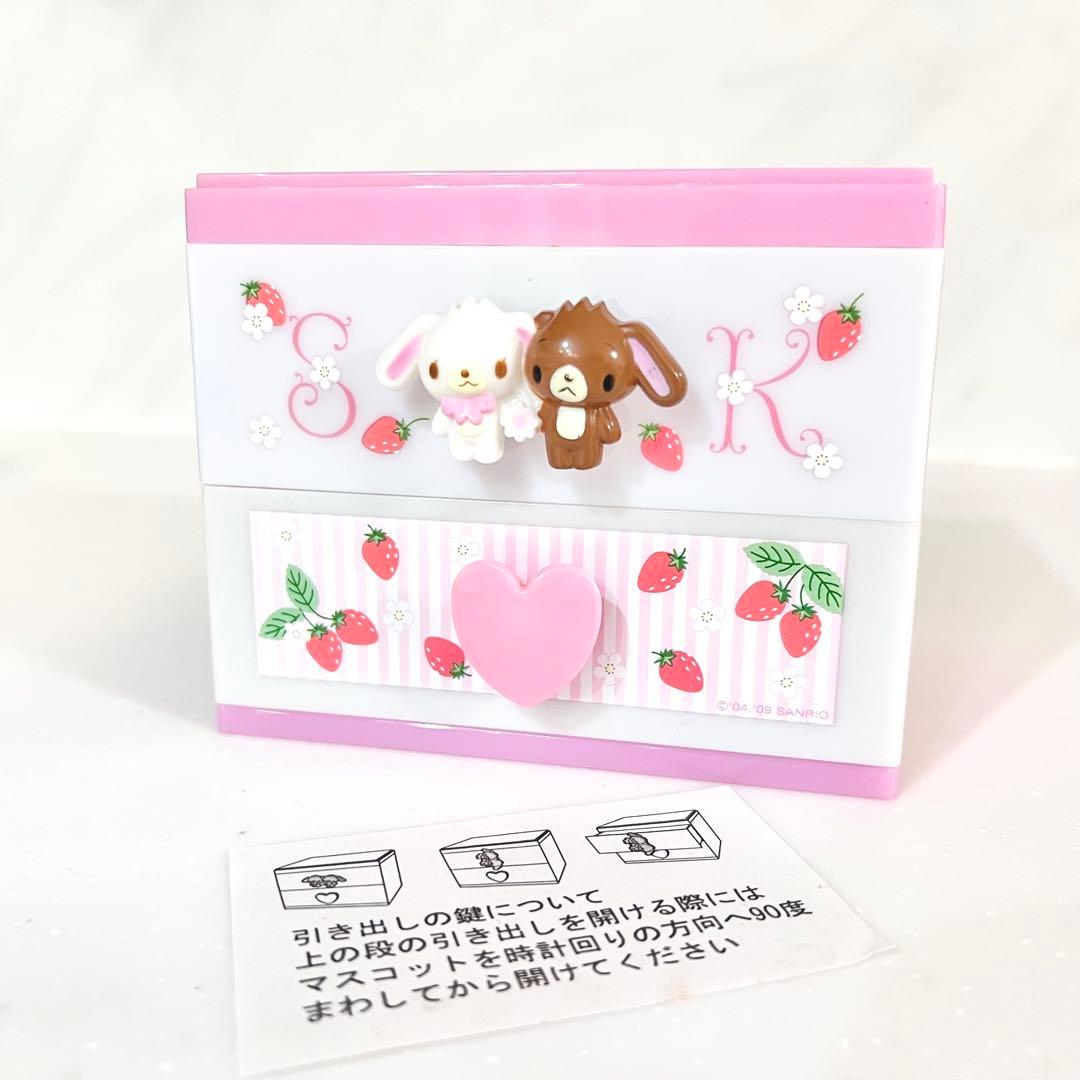 【説明書付き】【貴重】シュガーバニーズ　小物入れ　チェスト