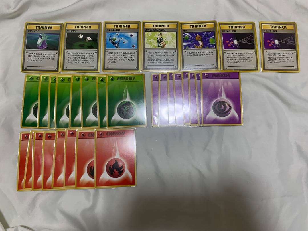 ポケモンカード　旧裏　クイックスターターギフト　まとめ売り　②