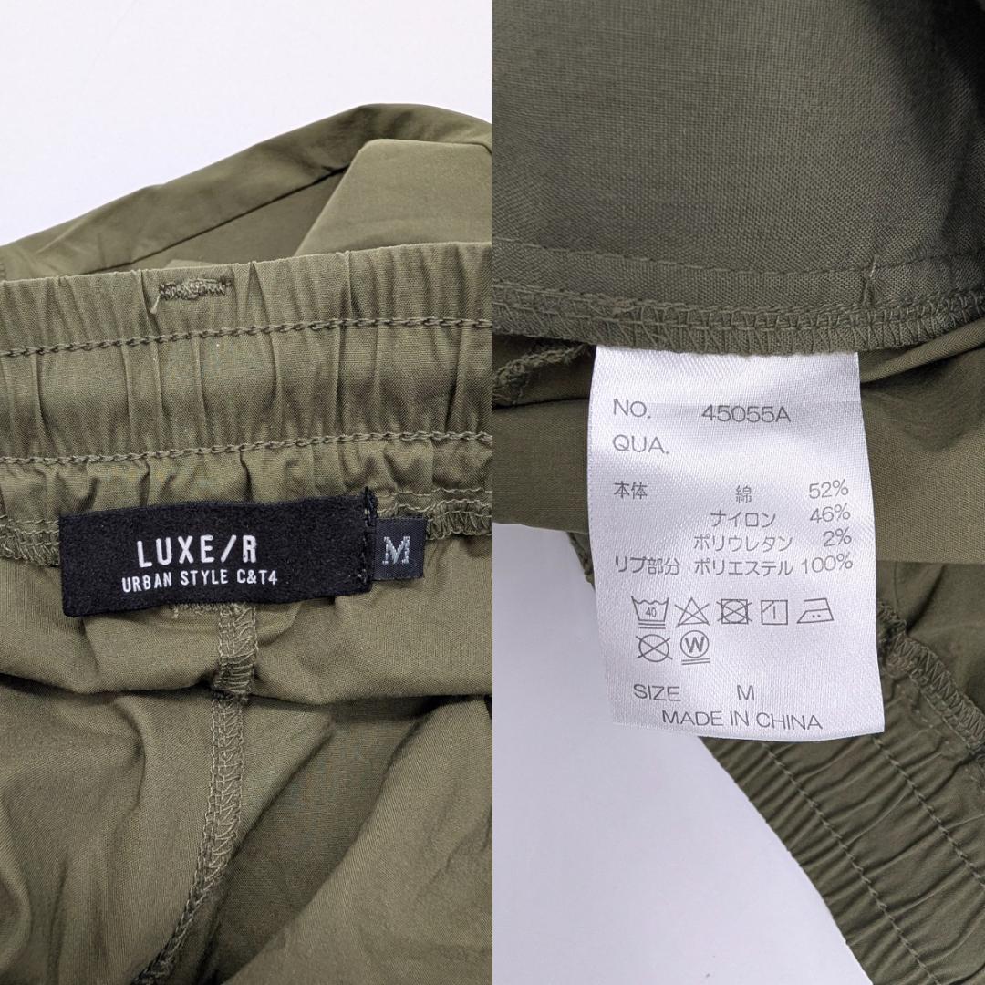 タ*ト様 LUXE/R ラグジュ 上下 セットアップ ハイネック カーキ Mサイ