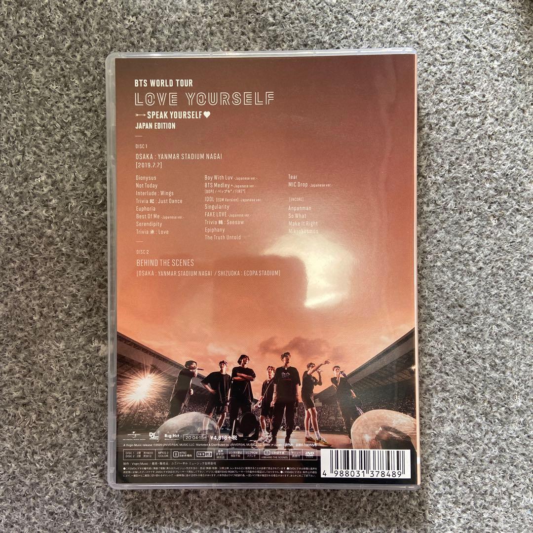 BTSワールドツアーDVD
