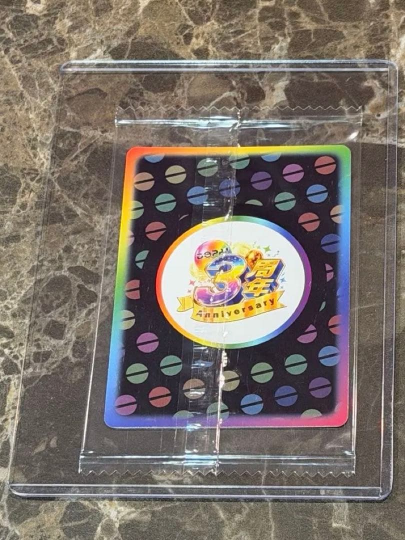 【激レア？？】祝3周年！DOPAくん＆チャンス SAR(263/3)