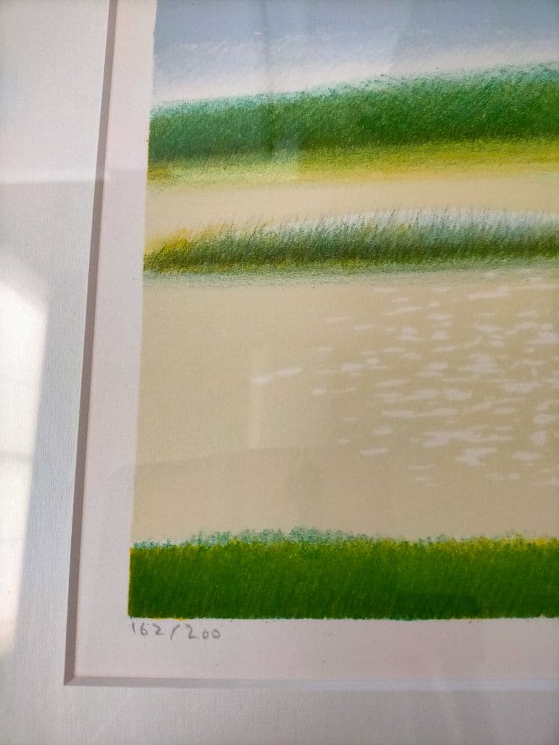 ☆府川誠 北の大地氷の流 55×70 リトグラフ