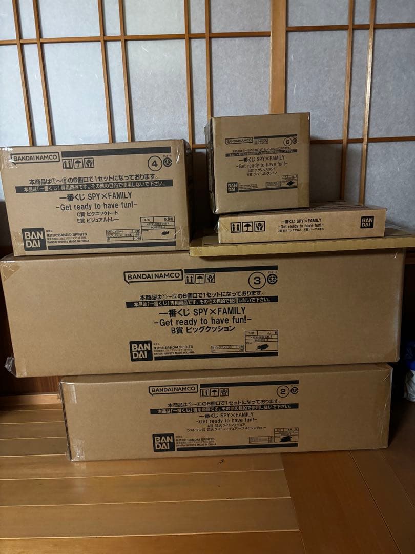 一番くじ SPY×FAMILY -Get ready to have fun!-