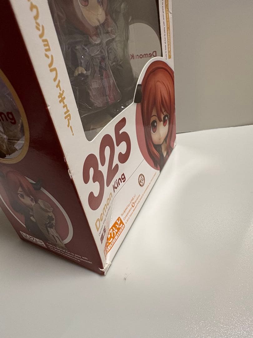 ねんどろいど 325 魔王 Demon King まおゆう魔王勇者ねんどろいど