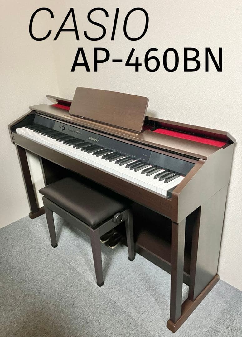 CASIO 電子ピアノ AP-460BN【無料配送可能】