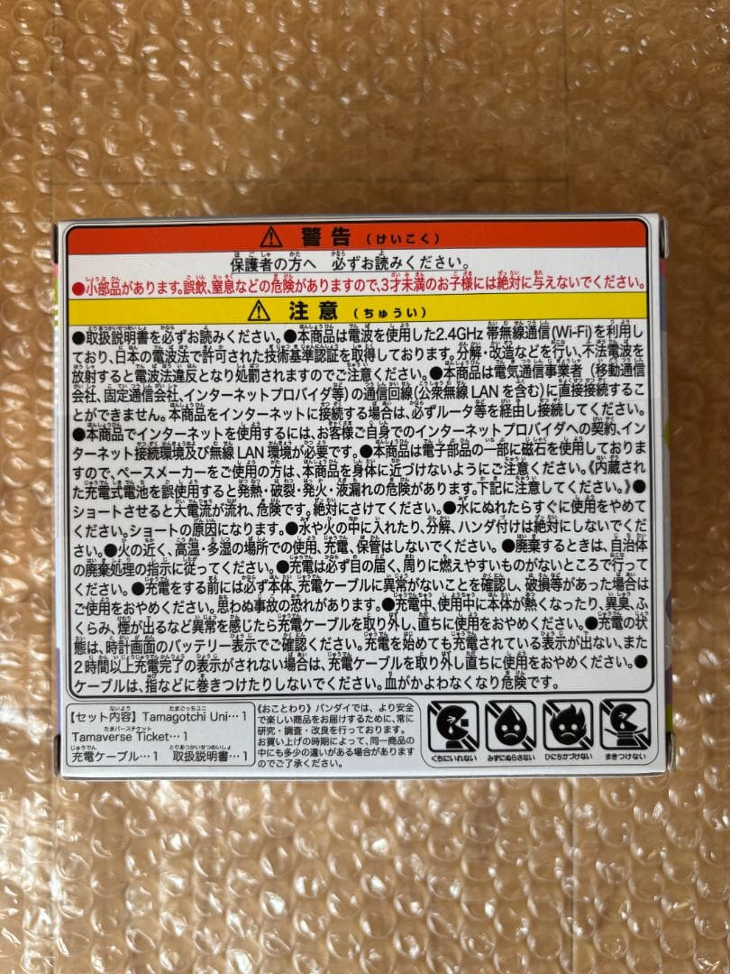 【新品未開封】たまごっちユニ エンジェル フェスティバル BANDAI