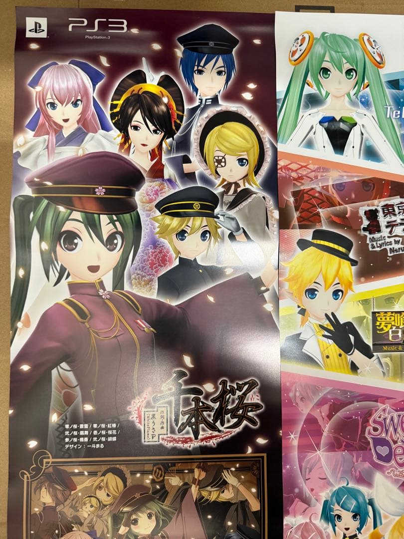 初音ミクProject DIVAf Play Station3ポスター2枚セット